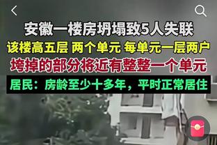 状态出色！加兰半场11中6拿下19分3板2助 正负值+13两队最高