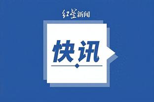 开云体彩官网下载截图1